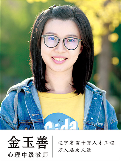 金玉善.jpg